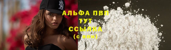 стафф Бугульма